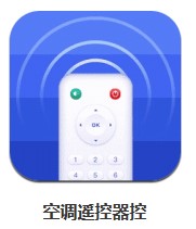 空調遙控器控 v1.0.8 安卓版